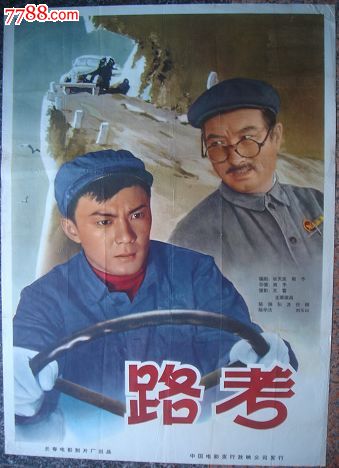 欧德森柏若德斯学院文凭毕业证怎么买假的